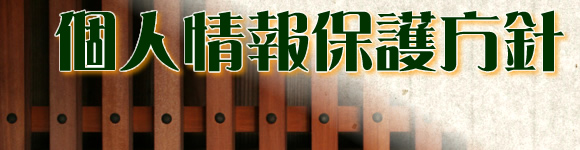 �v���C�o�V�[�|���V�[